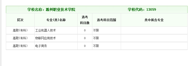 铁l算盘资料大全