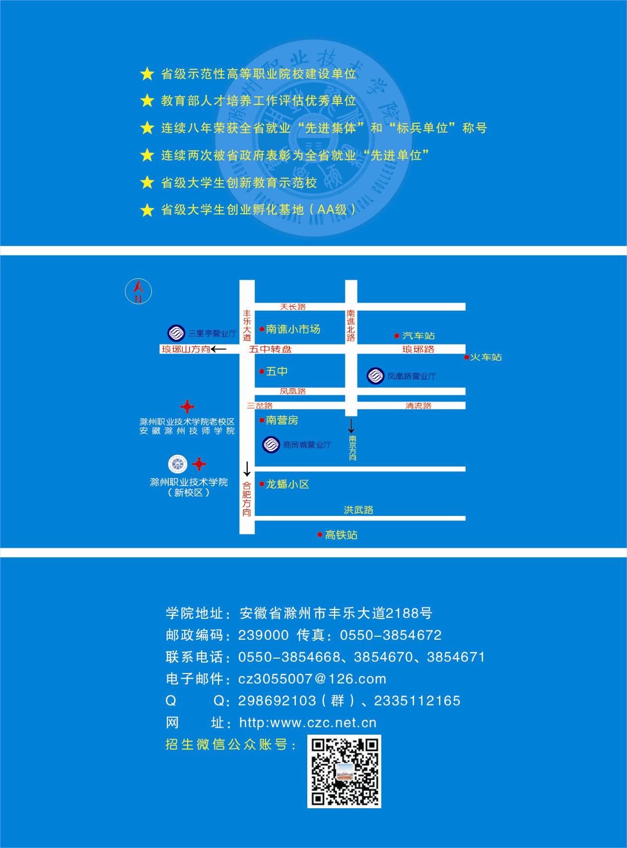 铁l算盘资料大全