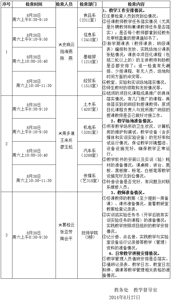 铁l算盘资料大全