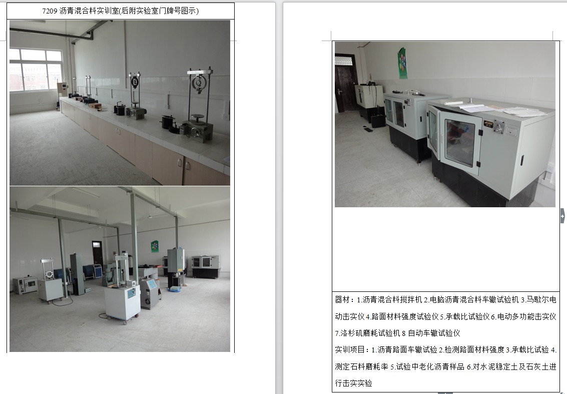 铁l算盘资料大全