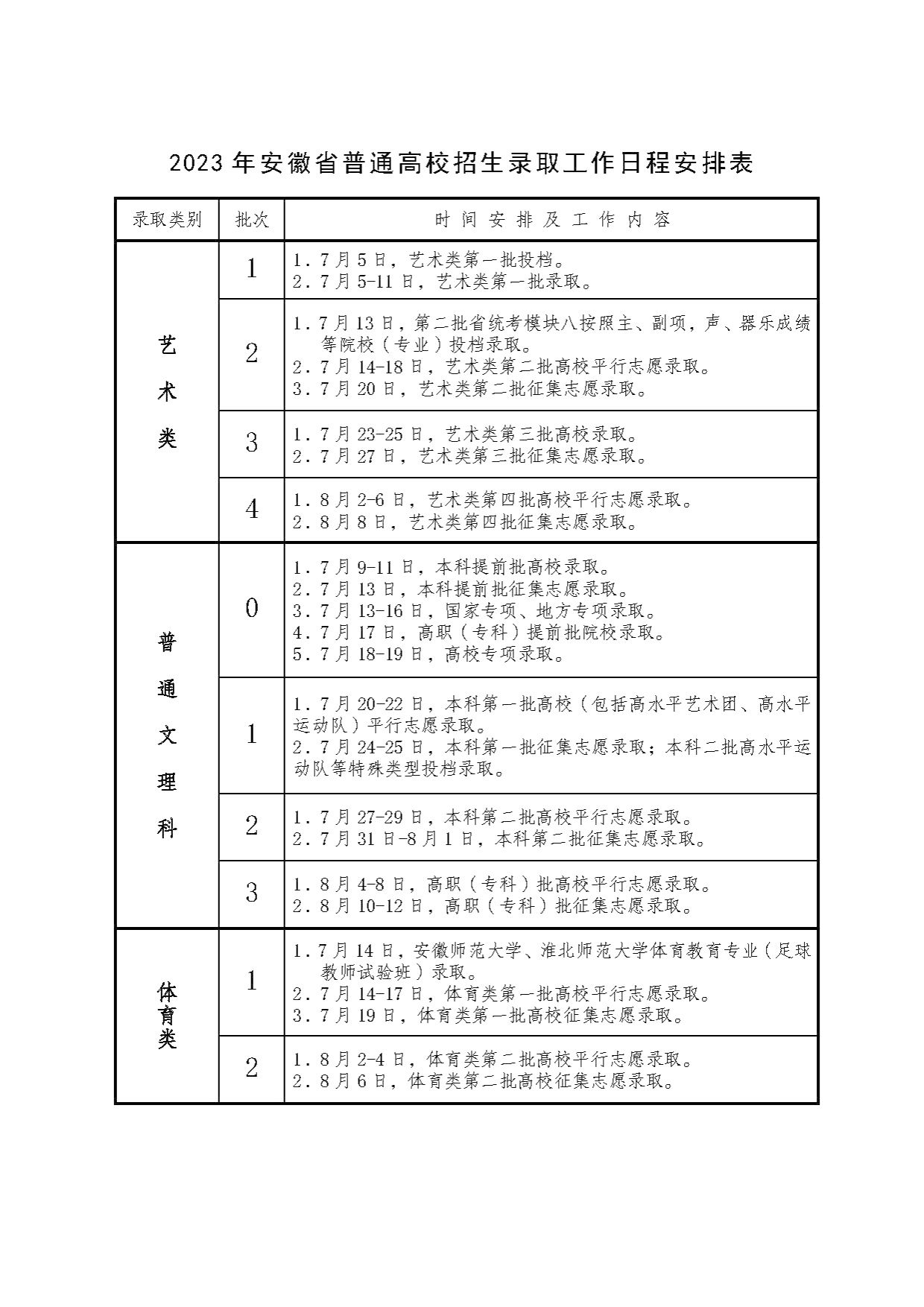 铁l算盘资料大全