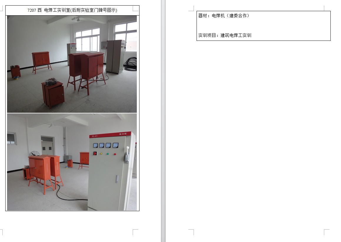 铁l算盘资料大全